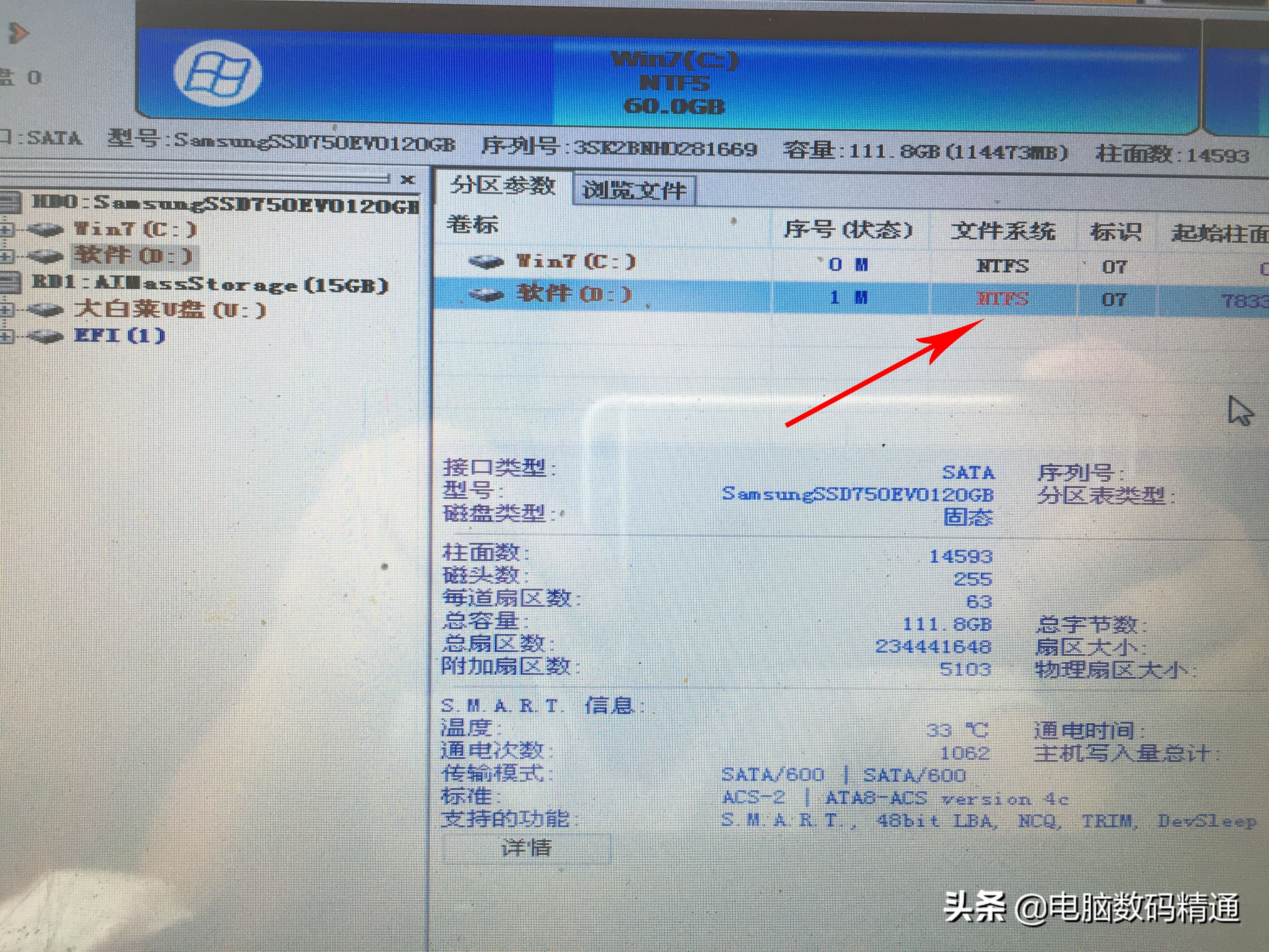 电脑双系统应该如何安装呢？电脑装双系统，这些知识必须要懂