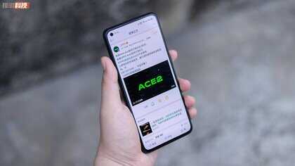 OPPO Ace2 详细评测：让超级玩家，玩得更痛快