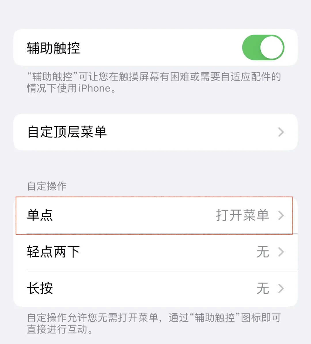 1秒打开健康码和行程码，iPhone用户学起来