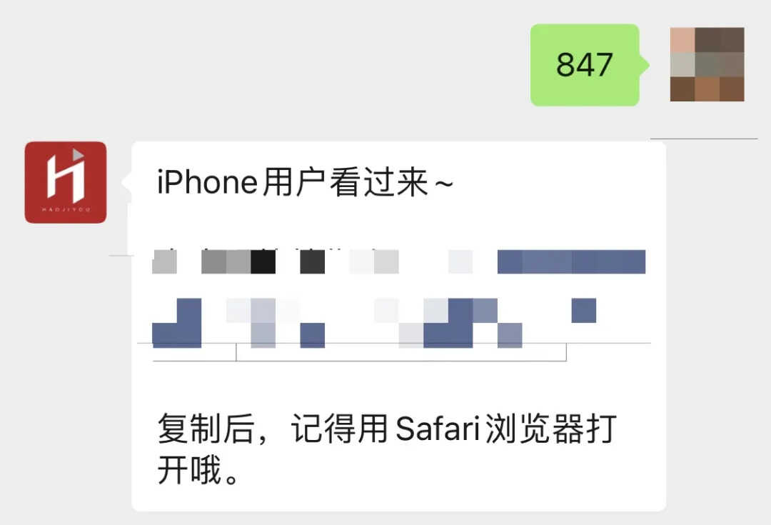 1秒打开健康码和行程码，iPhone用户学起来