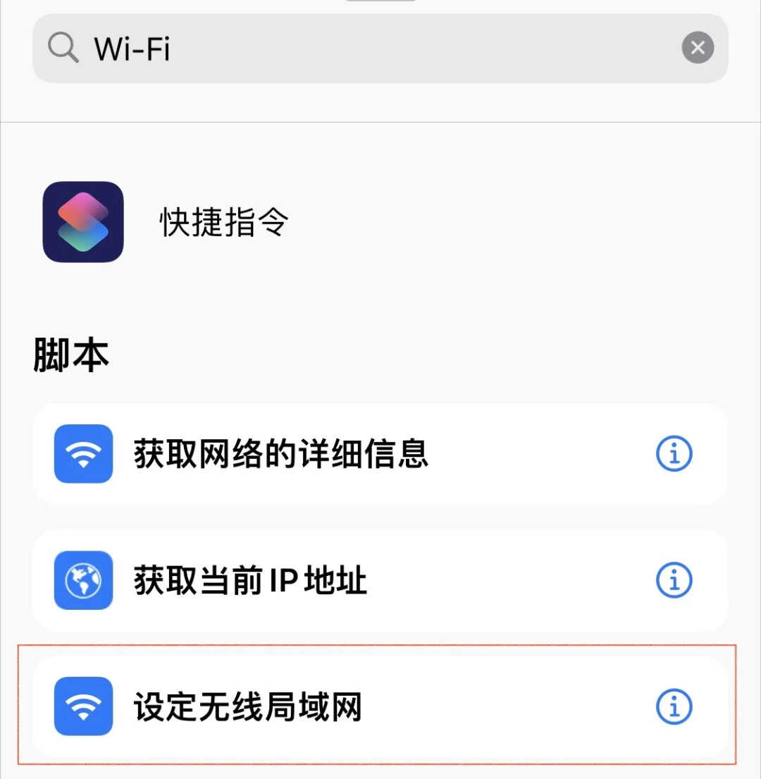 1秒打开健康码和行程码，iPhone用户学起来