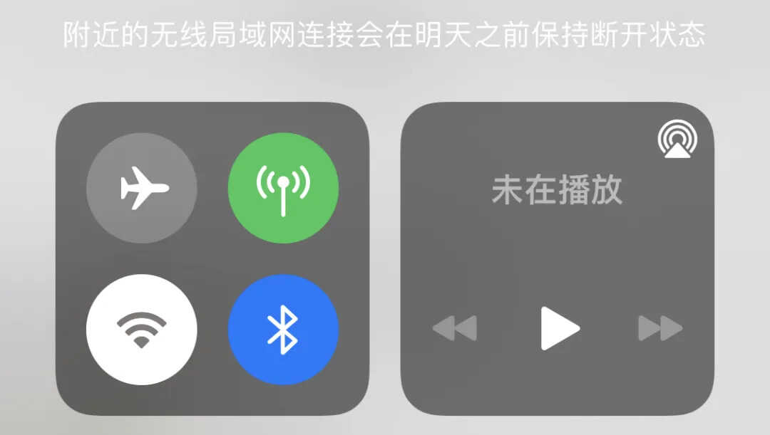 1秒打开健康码和行程码，iPhone用户学起来