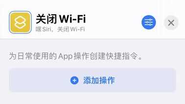 1秒打开健康码和行程码，iPhone用户学起来