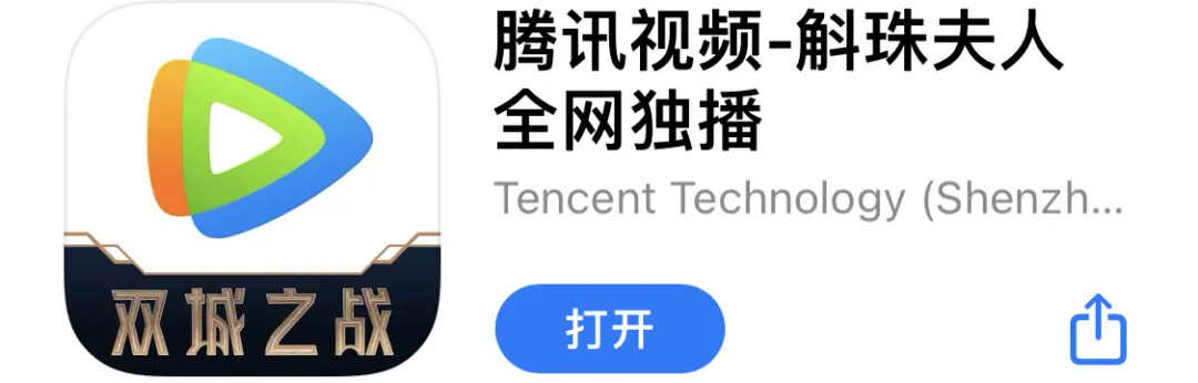 1秒打开健康码和行程码，iPhone用户学起来