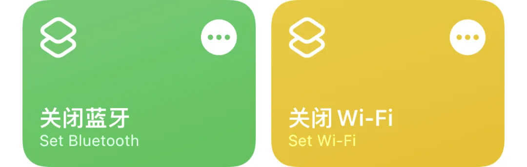 1秒打开健康码和行程码，iPhone用户学起来