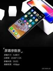 苹果iPhoneX评测：这是你花一万的理由