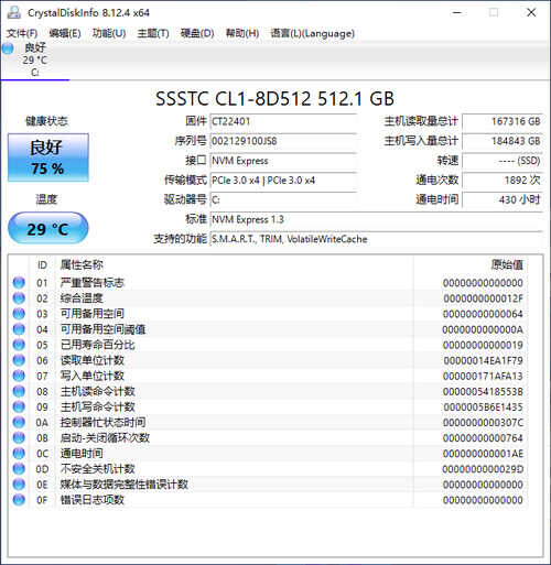 11代酷睿+卓越续航！机械师创物者14轻薄本评测