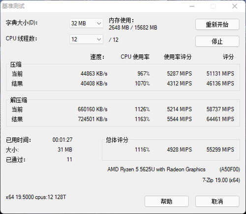 20小时超长续航 视频会议运动跟随 惠普战66五代锐龙版很给力