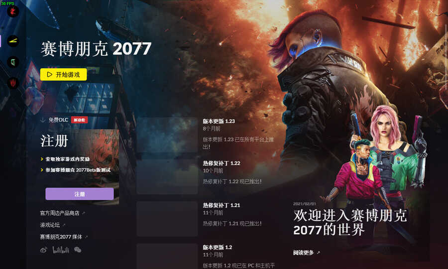 12代酷睿i9联袂3080Ti，双旗舰硬核！微星强袭GE76评测