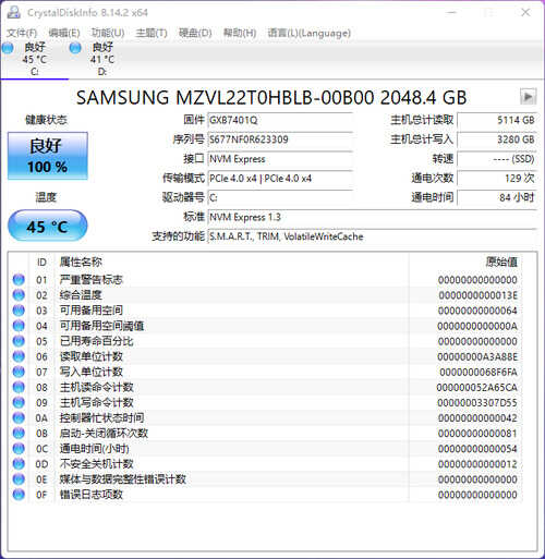 12代酷睿i9联袂3080Ti，双旗舰硬核！微星强袭GE76评测