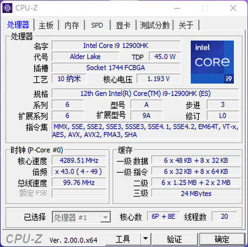 12代酷睿i9联袂3080Ti，双旗舰硬核！微星强袭GE76评测