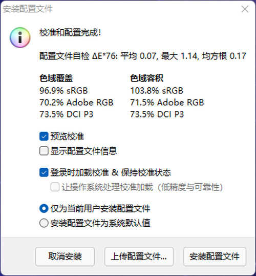 12代酷睿i9联袂3080Ti，双旗舰硬核！微星强袭GE76评测