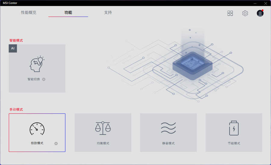 12代酷睿i9联袂3080Ti，双旗舰硬核！微星强袭GE76评测