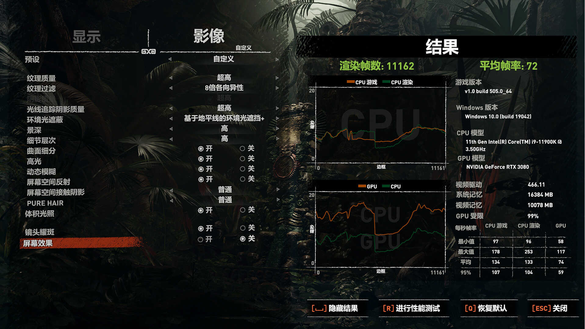 Z590+i9-11900K+RTX 3080，我们一起打造iGame Vulcan梦想级主机