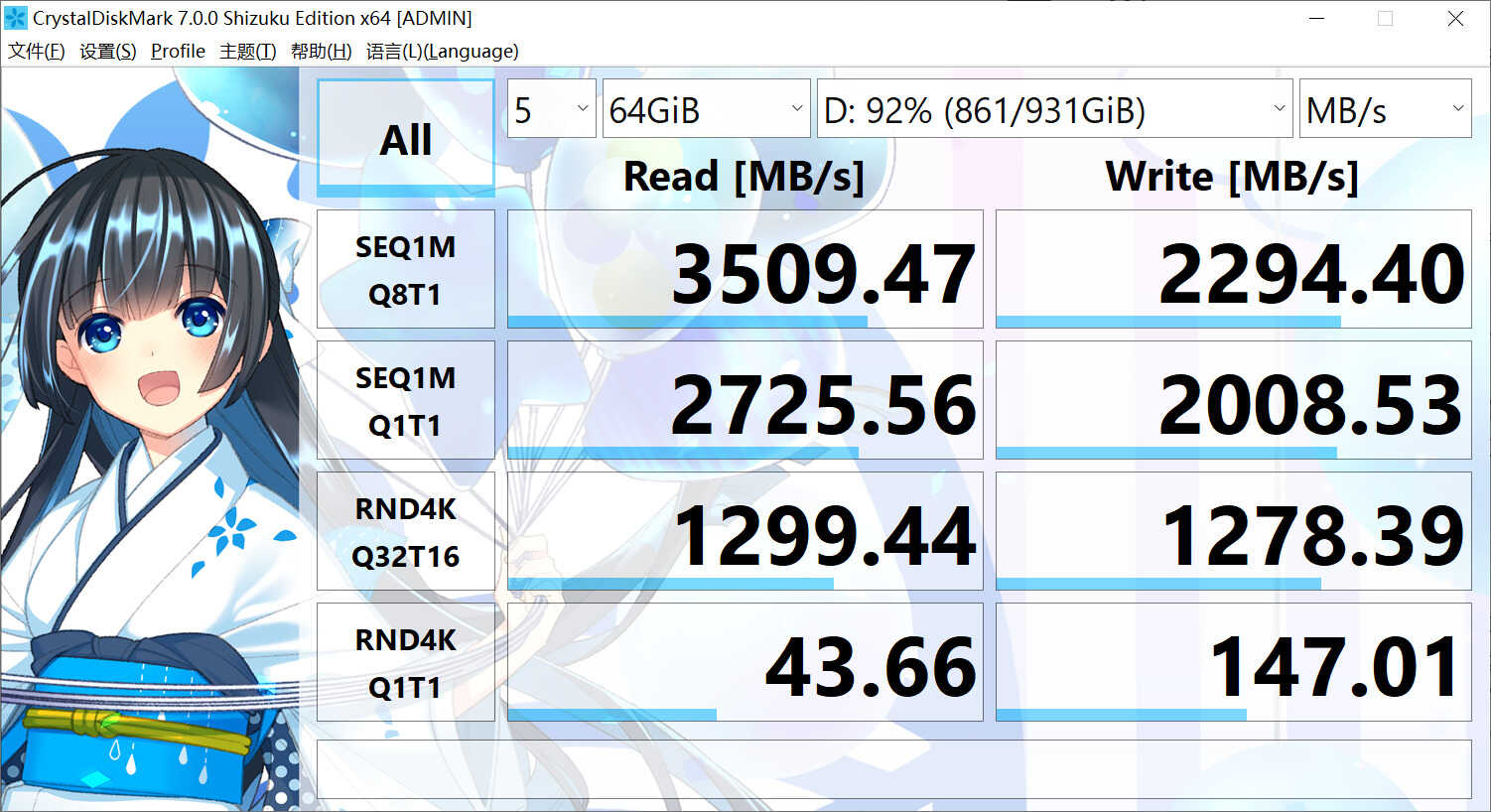 Z590+i9-11900K+RTX 3080，我们一起打造iGame Vulcan梦想级主机