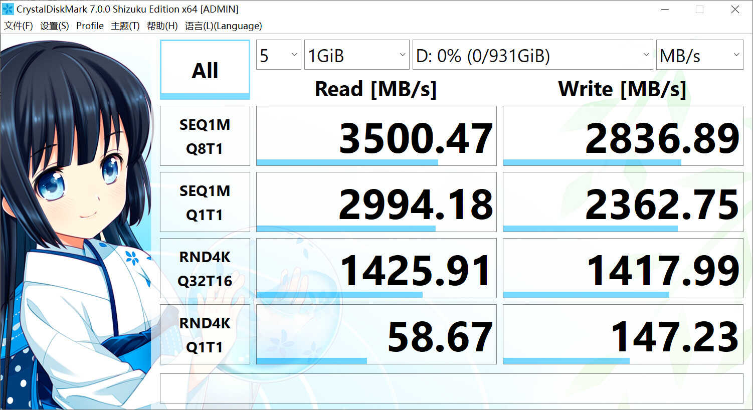 Z590+i9-11900K+RTX 3080，我们一起打造iGame Vulcan梦想级主机