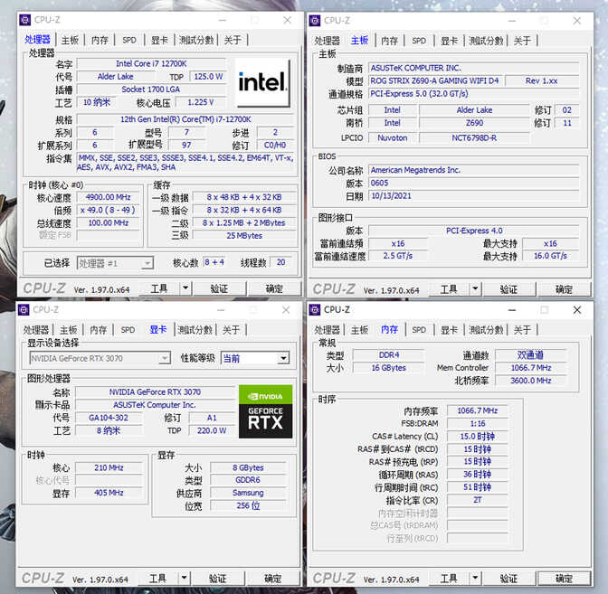 朗科绝影DDR4-3600内存评测：搭12代酷睿平台，游戏很舒爽