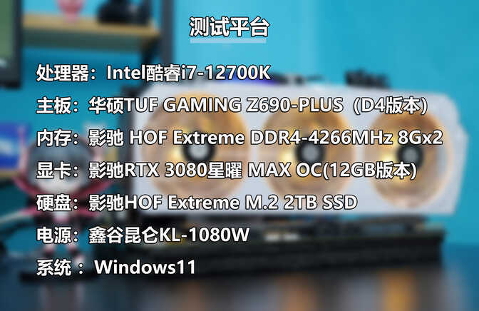 热乎乎的新款RTX 3080显卡评测：12G大显存，加量升级