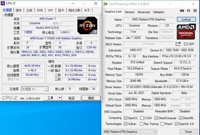 AMD 5600G和5700G怎么选，搭配什么样的主板？