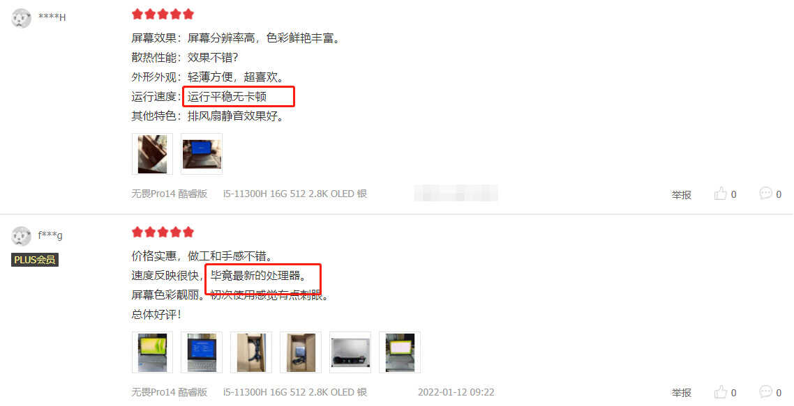 屏幕出众、性能靠谱...华硕无畏Pro14到底如何？看看用户怎么点评