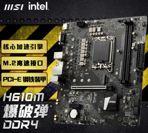 就算打游戏那也不是事儿！intel 12代酷睿游戏配置推荐