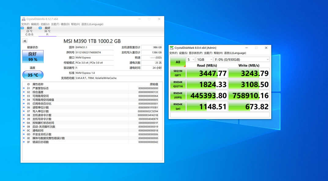 吹牛能免智商税？可乐哥今天猛吹一波PCIe3.0固态盘