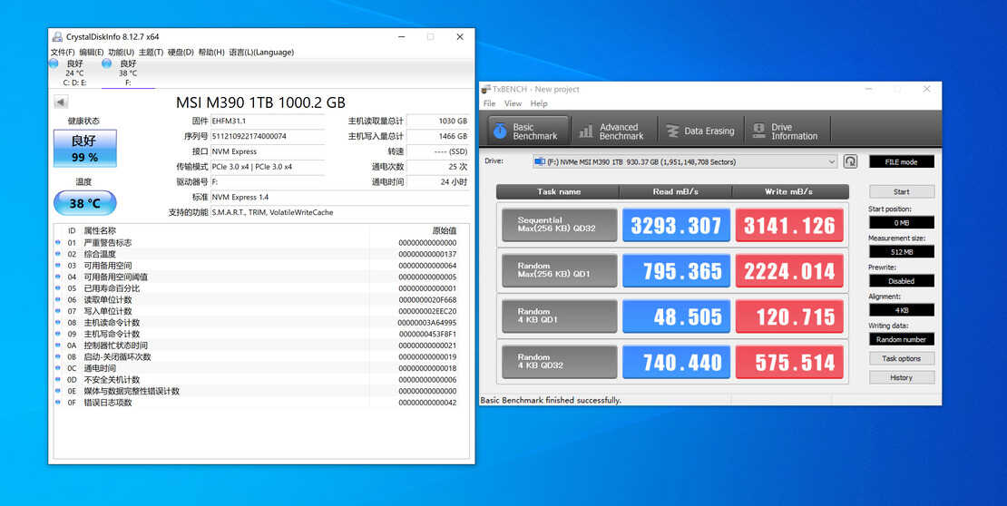 吹牛能免智商税？可乐哥今天猛吹一波PCIe3.0固态盘