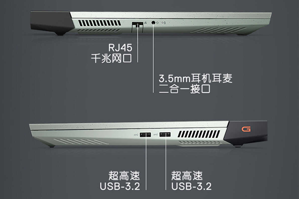 戴尔G15 2022单硬盘还能火爆？顶配RTX3070Ti版10999元价格太香