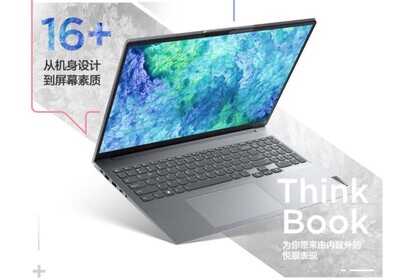 Redmi Book Pro15对比ThinkBook 16+，两款12代酷睿大屏本谁更值？