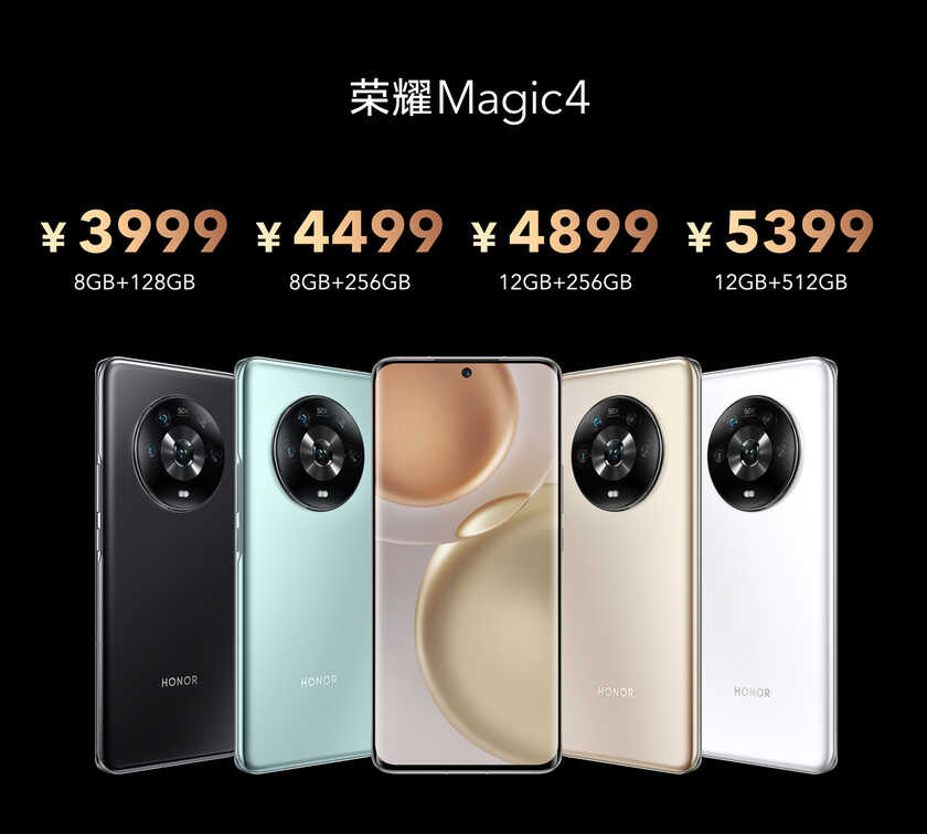 4000元档，都用骁龙8 Gen 1，红米K50电竞版和荣耀Magic4如何选