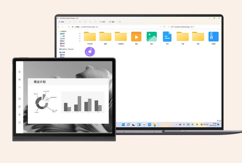 墨水屏领域迎来巨头，华为MatePad Paper上市，售价2999元