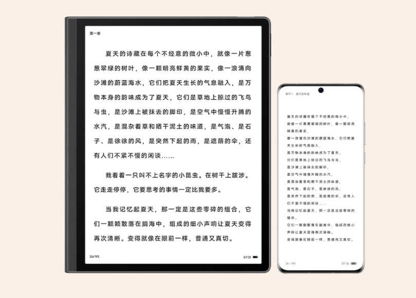 墨水屏领域迎来巨头，华为MatePad Paper上市，售价2999元