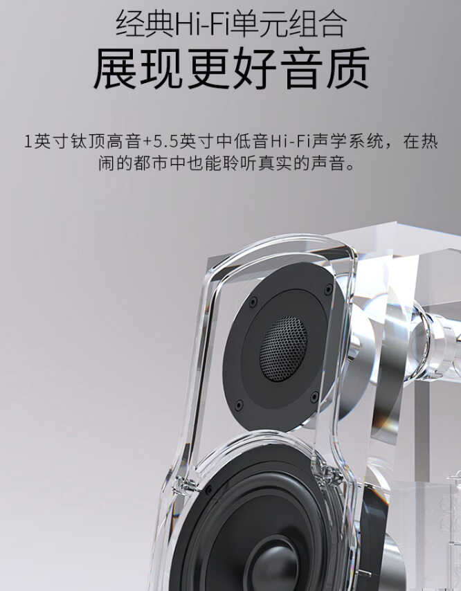 漫步者S1000MKII新旗舰HiFi级音箱