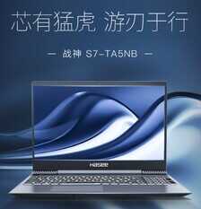 i5+3050超值游戏本只要4899元