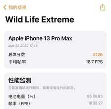 跑分高就一定游戏体验好？黑鲨5 Pro与iPhone 13 PM游戏体验对比