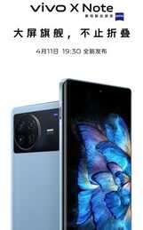 轻薄大屏、蔡司加持！vivo X Note官宣4月11日发布