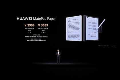 售价2999元起，HUAWEI MatePad Paper墨水平板上市