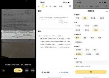 比佳能、惠普省钱，无需高昂耗材费，喵喵机家用学习打印机F1体验