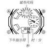 卡西欧电子手表怎么调日期及时间?卡西欧说明书详解调校