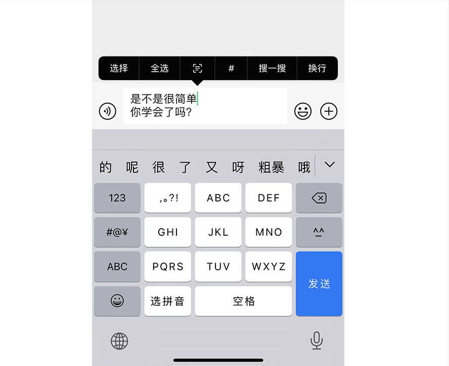 这10个iphone实用技巧你都知道吗？第一条就能帮到你