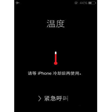 iphone正确的充电方式，让你的电池健康度保持100%