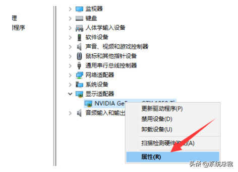 win10系统，显卡驱动安装失败怎么办？教你驱动安装失败解决方法