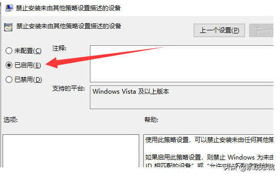 win10系统，显卡驱动安装失败怎么办？教你驱动安装失败解决方法