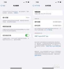 为啥我首发购入的iPhone 13 Pro，电池健康依旧100%？