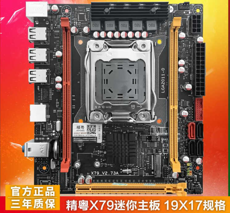 E5 2680 V3的性能如何，和哪款民用处理器相当？现在还值得买么？