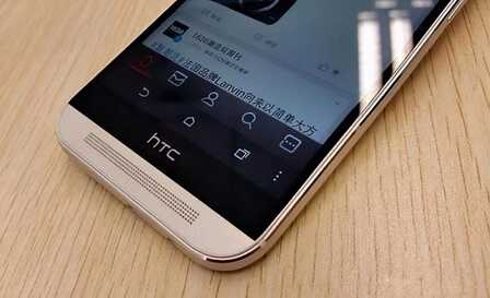 再见了，HTC！曾经被誉为“安卓机皇”，如今为何走向没落？