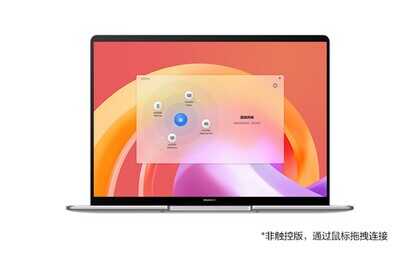 女神办公首选：2K高分屏、华为Matebook 13 非触屏版最低4999元