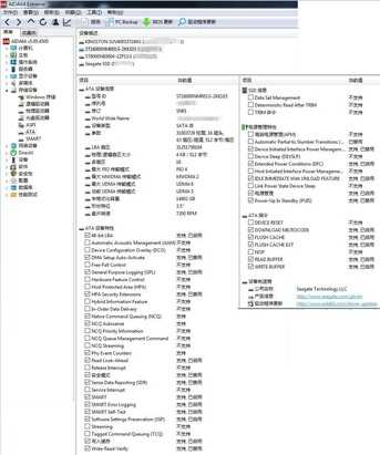 16T硬盘全国首测！希捷EXOS X16银河企业级硬盘测试