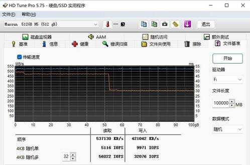 终于用上国产固态硬盘，从里到外都是纯国货，值得骄傲