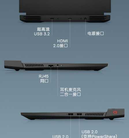 想要性价比高？性能优越？的游戏本 看完这两台就知道了